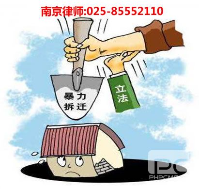 南京律师,斗球体育直播咨询电话:18300008015